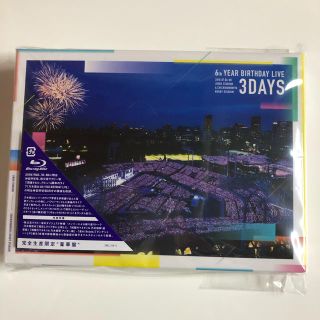 ノギザカフォーティーシックス(乃木坂46)の6th　YEAR　BIRTHDAY　LIVE（完全生産限定盤） Blu-ray(ミュージック)