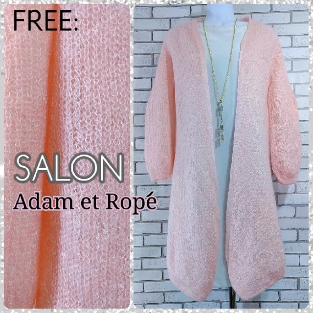 Adam et Rope'(アダムエロぺ)のFREE: モヘヤ&シルク ロングカーディガン／アダムエロペ ★ベイビーピンク レディースのトップス(カーディガン)の商品写真