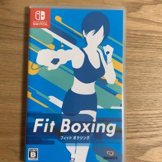 ニンテンドースイッチ(Nintendo Switch)のFit Boxing Switch(家庭用ゲームソフト)