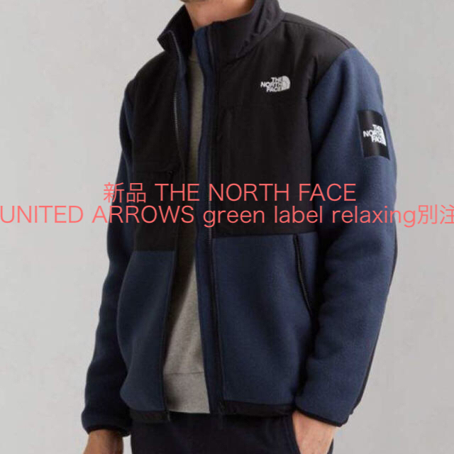 THE NORTH FACE(ザノースフェイス)の新品ノースフェイスフリースジャケット メンズのジャケット/アウター(マウンテンパーカー)の商品写真