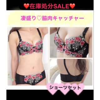 ゴンタ様♡34/75AB赤単品(その他)