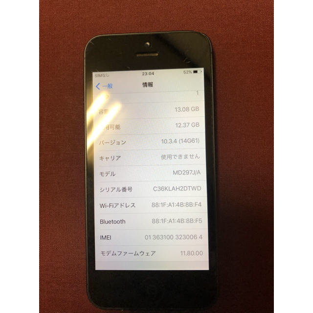 Apple(アップル)のiPhone 5 16gb  SoftBank スマホ/家電/カメラのスマートフォン/携帯電話(スマートフォン本体)の商品写真