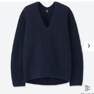 ユニクロ(UNIQLO)の【美品♡】ユニクロ 3D プレミアムラムコクーンセーター L ネイビー Vネック(ニット/セーター)