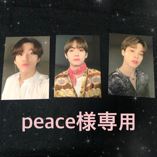 防弾少年団(BTS)(ボウダンショウネンダン)の専用　peace様 エンタメ/ホビーのエンタメ その他(その他)の商品写真