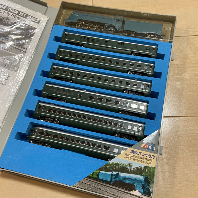 鉄道模型 満鉄 パシナ979・あじあ号 7両セット 永久保存版