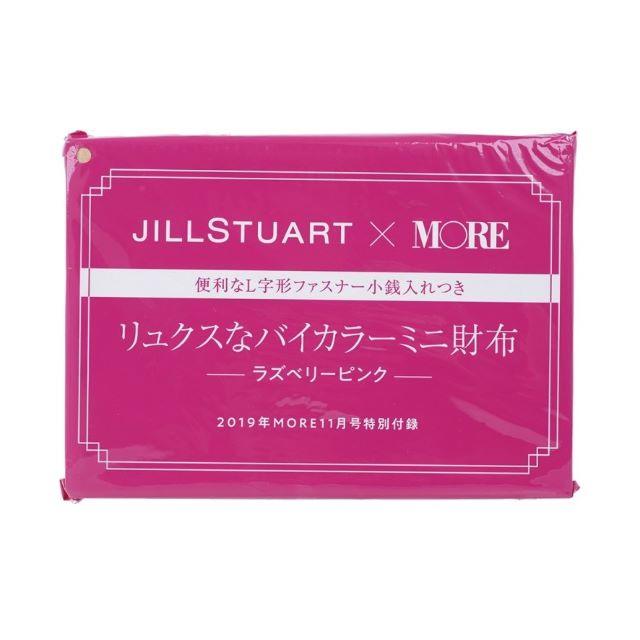JILLSTUART(ジルスチュアート)のMORE 11月 付録 JILL STUART バイカラーミニ財布 エンタメ/ホビーの雑誌(ファッション)の商品写真