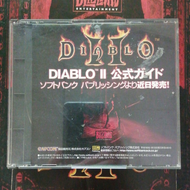 Blizzard(ブリザード)のDIABLO2 カプコン輸入盤 ver1.0 拡張なし　日本語ガイド付き エンタメ/ホビーのゲームソフト/ゲーム機本体(PCゲームソフト)の商品写真