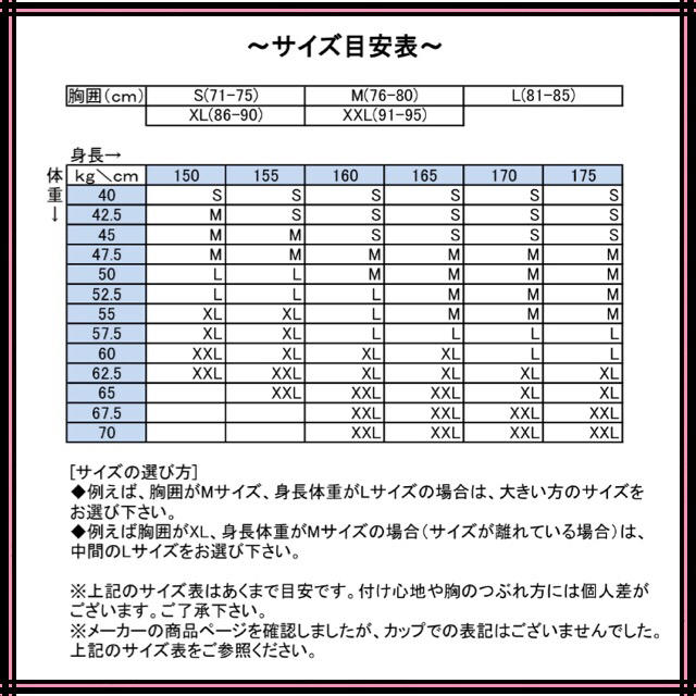 胸つぶし 男装 和装  胸を小さく見せるシャツ ナベシャツ 黒 XXL ★新品★ エンタメ/ホビーのコスプレ(コスプレ用インナー)の商品写真