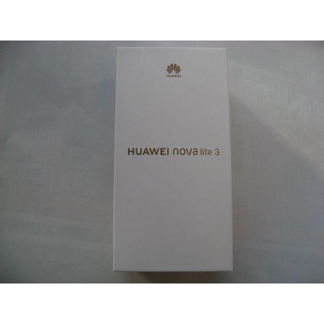 novalite3新品未開封 nova lite 3 オーロラブルー simフリー HUAWEI