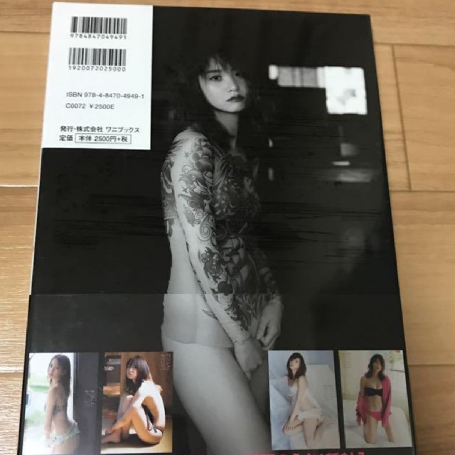 Akb48 直筆サイン入り マブイ まりや 永尾まりや写真集 Luckmanの通販 By きーちゃん S Shop エーケービーフォーティーエイトならラクマ