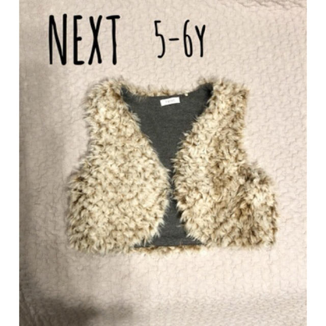 NEXT(ネクスト)のNEXT  ファーベスト キッズ/ベビー/マタニティのキッズ服女の子用(90cm~)(ジャケット/上着)の商品写真