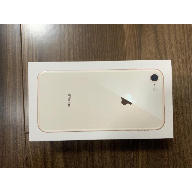 SIMフリー iPhone8 64GB ゴールド 白ロム