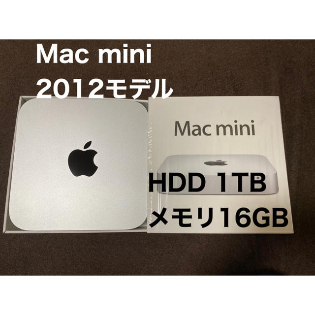 Mac mini Late2012