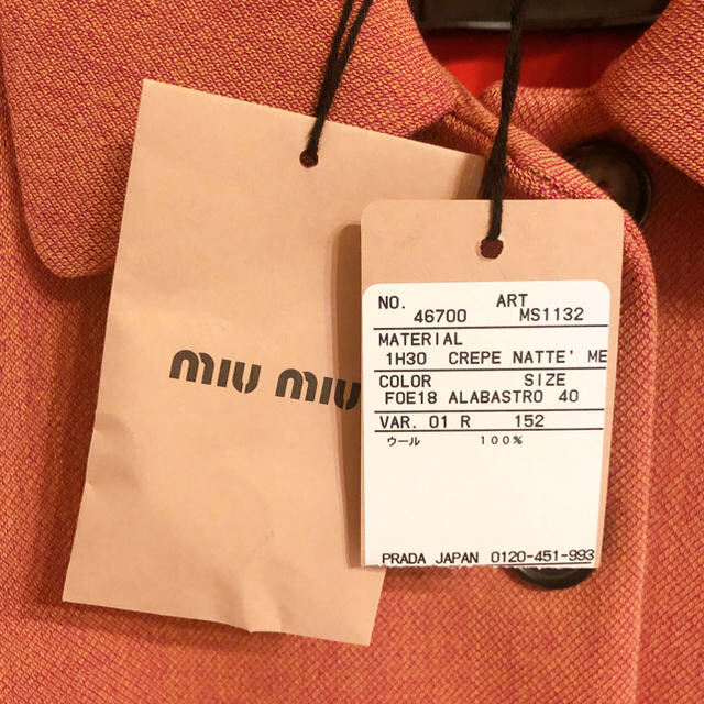 miumiu(ミュウミュウ)のミウミウ　miu miu コート　ロングコート レディースのジャケット/アウター(ロングコート)の商品写真