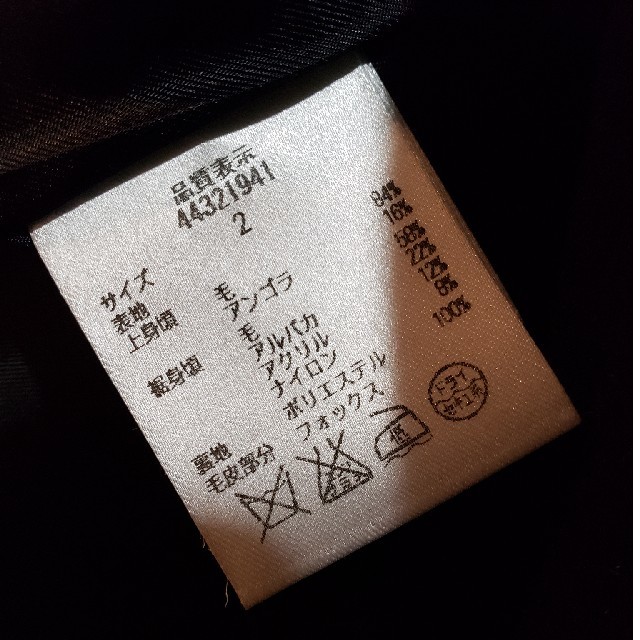 jusglitty♡ほぼ未使用!!ツイード切替ノーカラーファーコート美品