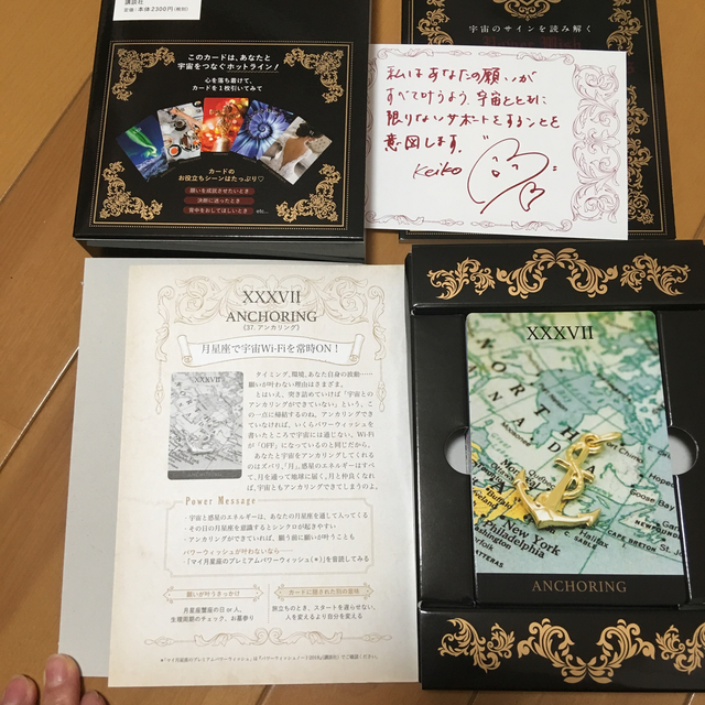 宇宙のサインを読み解くＰｏｗｅｒ　Ｗｉｓｈ　Ａｎｃｈｏｒｉｎｇ　Ｃａｒｄｓ エンタメ/ホビーの本(趣味/スポーツ/実用)の商品写真