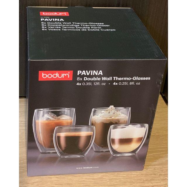 BODUM ボダム グラス 250ml×4 350ml×4　(8個セット)