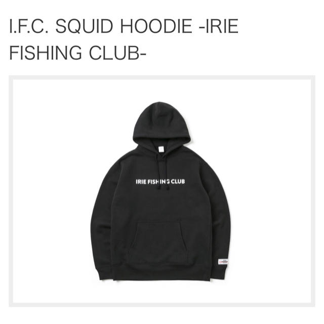 IRIE LIFE(アイリーライフ)の未開封新品/I.F.C SQUID HOODIE/Black メンズのトップス(パーカー)の商品写真