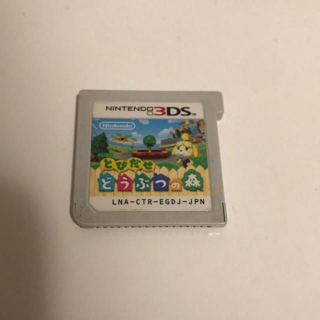 ニンテンドー3DS(ニンテンドー3DS)のとびだせどうぶつの森 エンタメ/ホビーのゲームソフト/ゲーム機本体(携帯用ゲームソフト)の商品写真