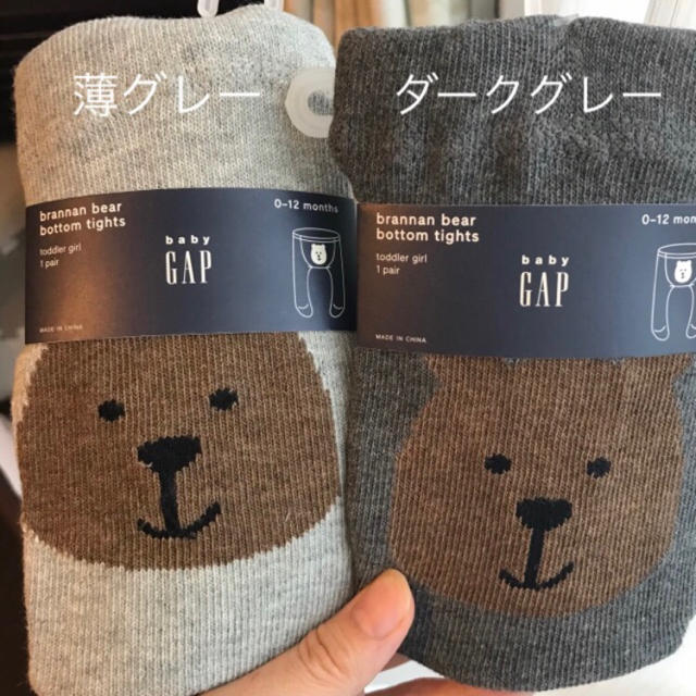 babyGAP(ベビーギャップ)の今季新品★baby gapくまさんタイツ2個セット0-12m キッズ/ベビー/マタニティのこども用ファッション小物(靴下/タイツ)の商品写真