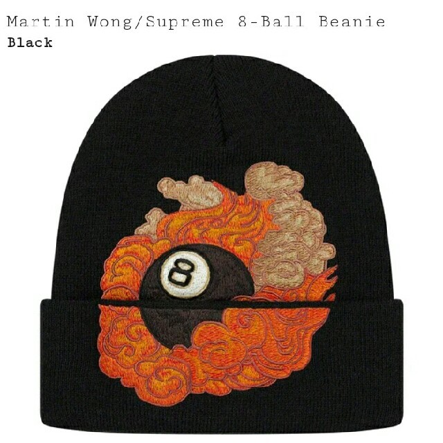 19AW Martin Wong/Supreme 8-Ball Beanie帽子