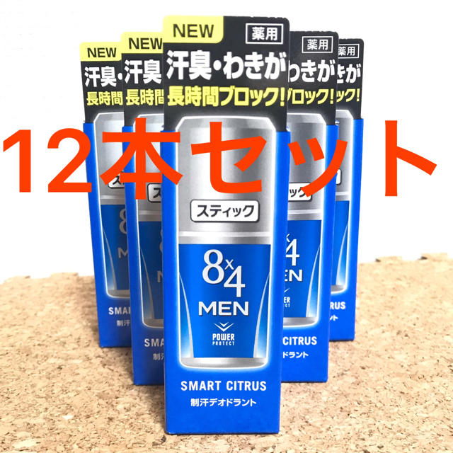 花王(カオウ)のエイトフォー 8×4 制汗剤 デオドラント スティック デオドラント スティック コスメ/美容のボディケア(制汗/デオドラント剤)の商品写真