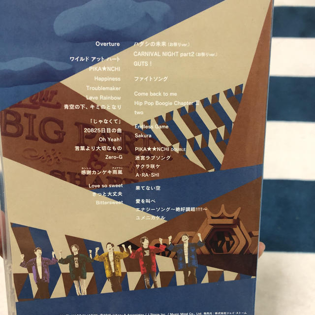 嵐(アラシ)の嵐/ARASHI BLAST in Miyagi DVD2枚組 エンタメ/ホビーのタレントグッズ(アイドルグッズ)の商品写真