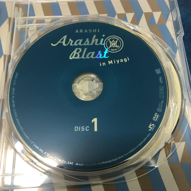 嵐(アラシ)の嵐/ARASHI BLAST in Miyagi DVD2枚組 エンタメ/ホビーのタレントグッズ(アイドルグッズ)の商品写真