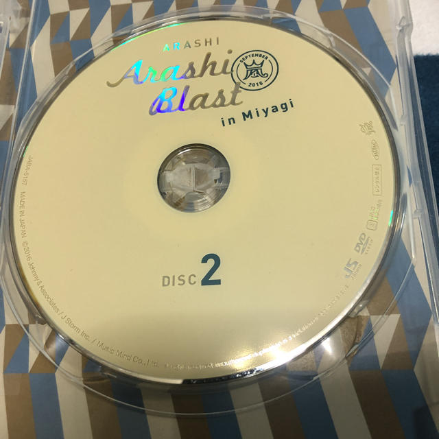 嵐(アラシ)の嵐/ARASHI BLAST in Miyagi DVD2枚組 エンタメ/ホビーのタレントグッズ(アイドルグッズ)の商品写真