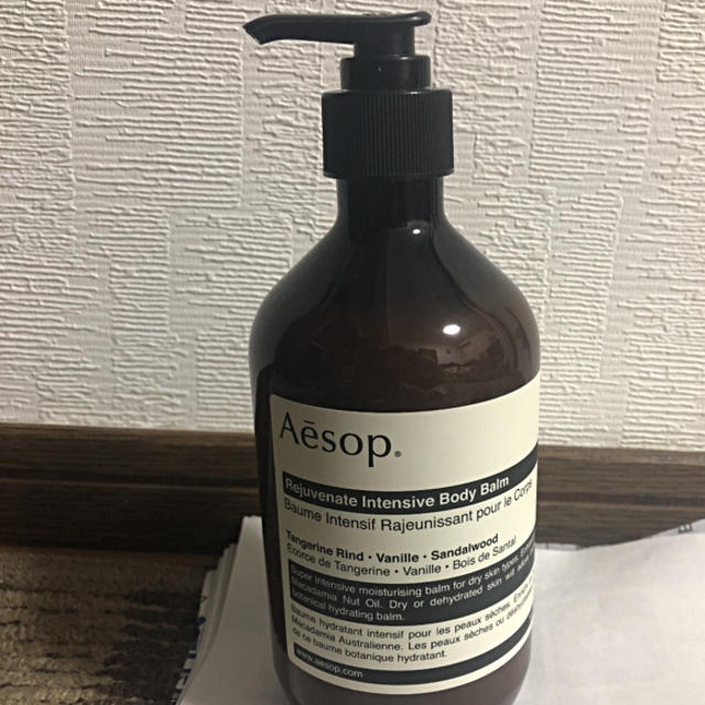 新品 Aesop ボディバーム