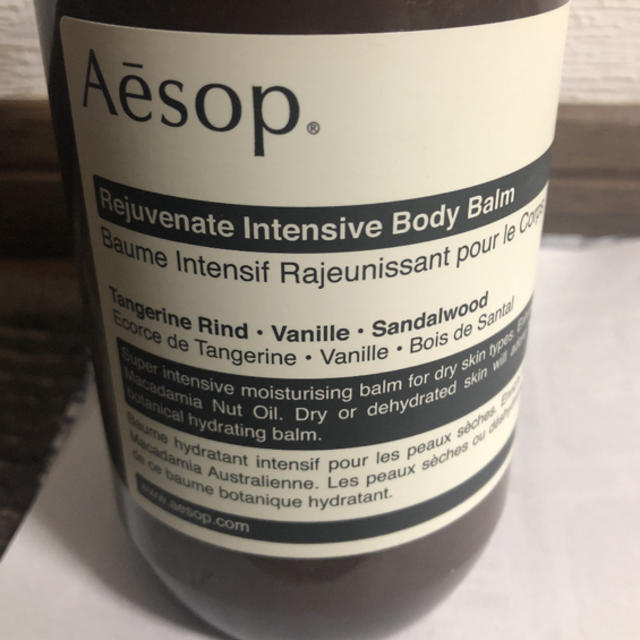 Aesop(イソップ)の新品 Aesop ボディバーム コスメ/美容のボディケア(ボディクリーム)の商品写真