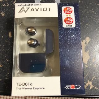 Avoid Aviot Te D01aの通販 ラクマ