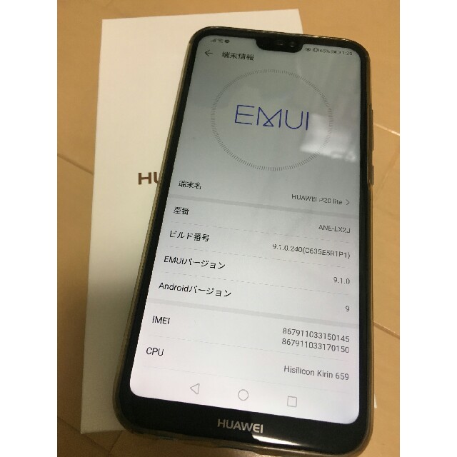 ANDROID(アンドロイド)のHuawei P20 lite スマホ/家電/カメラのスマートフォン/携帯電話(スマートフォン本体)の商品写真