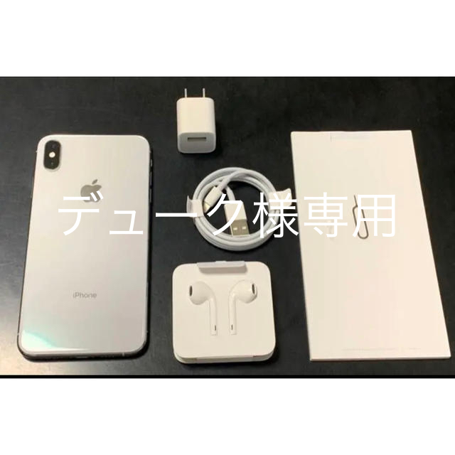 開店記念セール！】 A XS Max 512GB SIMフリー バッテリー100% 保証有の通販 nショップ アップルならラクマ 