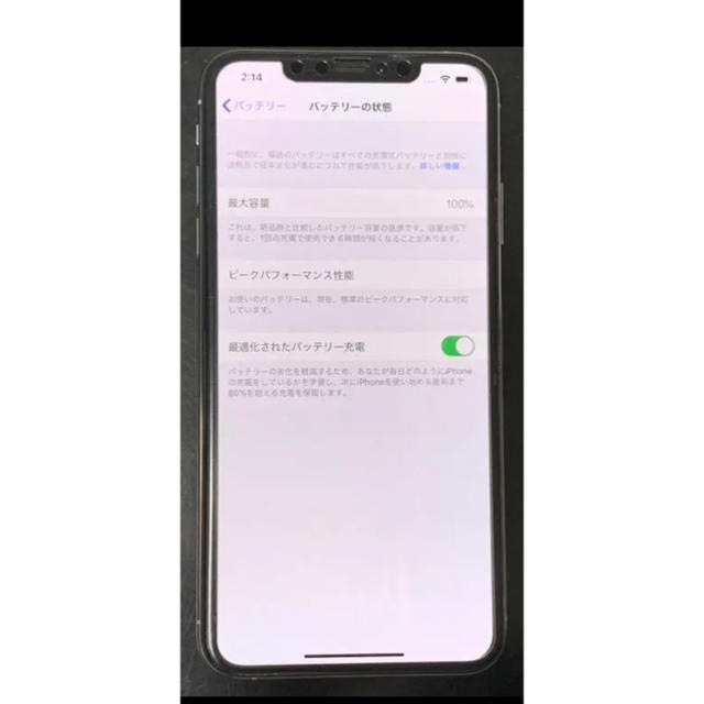 iPhone XS Max 512GB SIMフリー バッテリー100% 保証有 - www