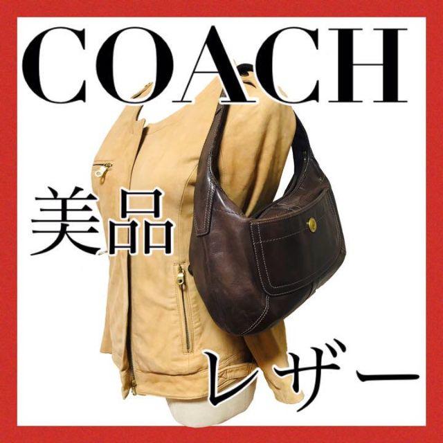 美品 コーチ COACH ハンド バッグ ワンショルダー レザー ホーボー