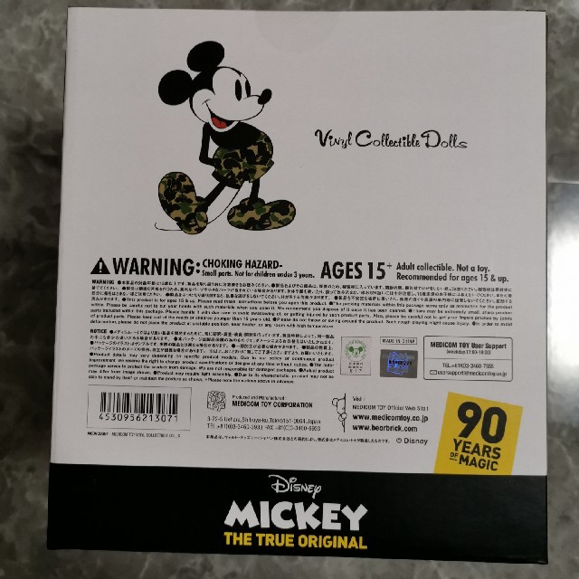 ミッキーマウス(ミッキーマウス)のVCD BAPE(R) MICKEYMOUSE グリーン エイプ ミッキーマウス エンタメ/ホビーのおもちゃ/ぬいぐるみ(キャラクターグッズ)の商品写真