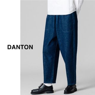 ダントン(DANTON)のまる子様専用◡̈ danton（ダントン）の10ozデニム イージーパンツ(デニム/ジーンズ)