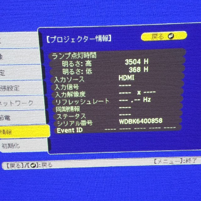 EPSON 最終値下げ EPSON プロジェクター EB-W420 純正新品ランプ２個付の通販 by hiro0276's shop｜エプソン ならラクマ