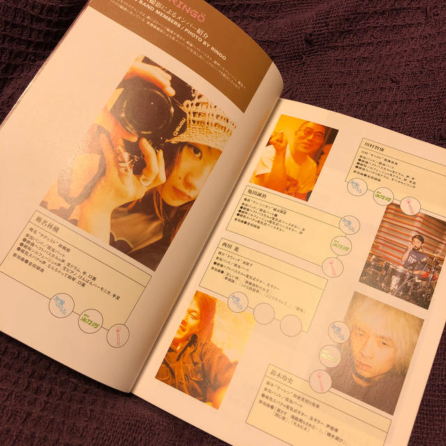 椎名林檎　バンドスコア 「無罪モラトリアム」 楽器のスコア/楽譜(ポピュラー)の商品写真