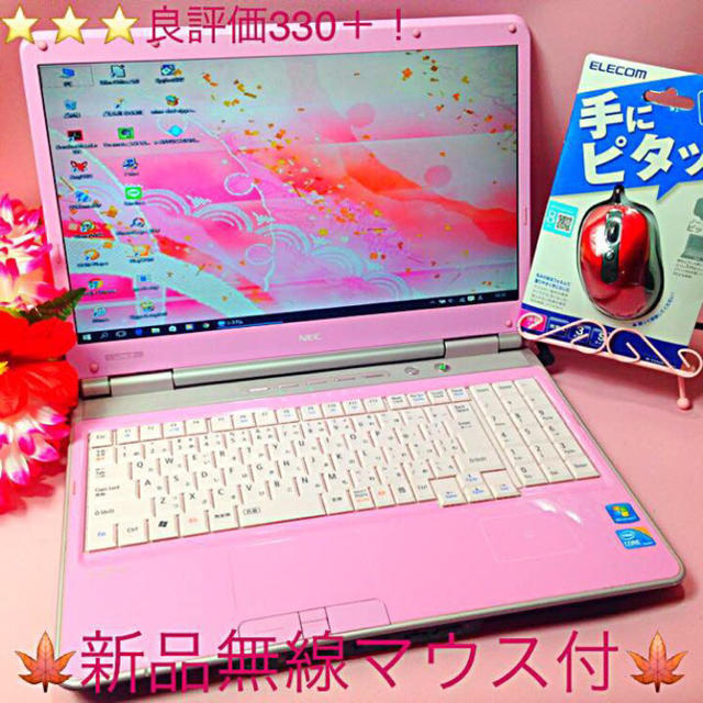 NEC - 夢かわいい♥いちごピンク500G❤️DVD/オフィス/無線❤️Win10 ...