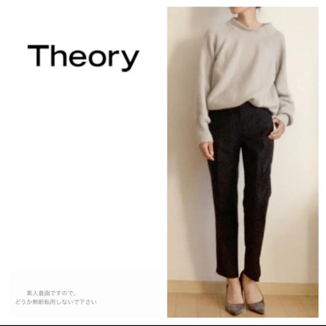 theory(セオリー)のtheory☆セオリー☆クロップド パンツ☆黒☆テーパードパンツ☆ズボン レディースのパンツ(クロップドパンツ)の商品写真