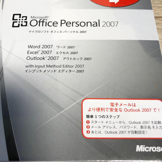 Microsoft Office personal 2007未開封 スマホ/家電/カメラのPC/タブレット(その他)の商品写真