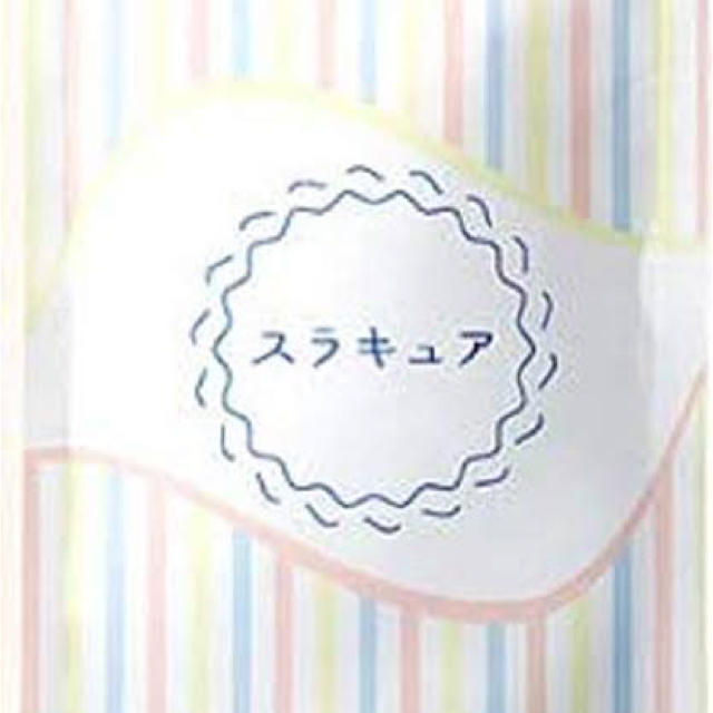 スラキュア コスメ/美容のダイエット(ダイエット食品)の商品写真