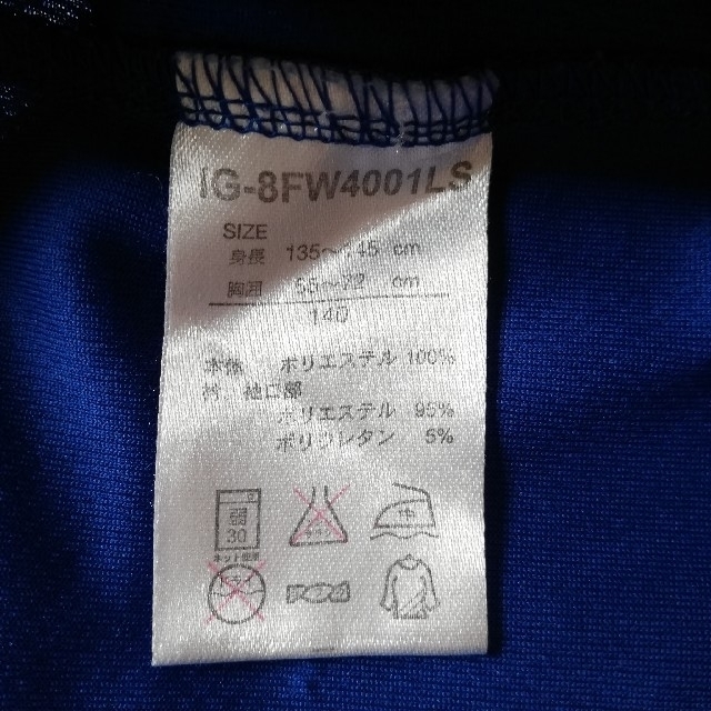 サッカーシャツ 長袖140cm IGNIO キッズ/ベビー/マタニティのキッズ服男の子用(90cm~)(Tシャツ/カットソー)の商品写真