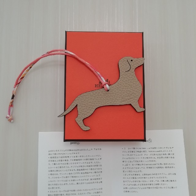 Hermes(エルメス)の②新品　エルメス　専用　プティアッシュ　犬　トレンチｘブラック ハンドメイドのファッション小物(バッグチャーム)の商品写真