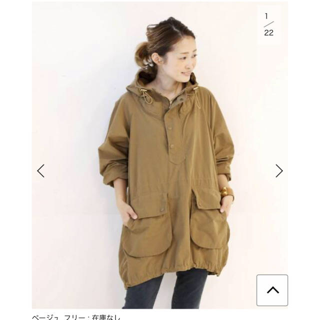 DEUXIEME CLASSE(ドゥーズィエムクラス)のくーたさん専用　Weather Smock Parka レディースのジャケット/アウター(ミリタリージャケット)の商品写真