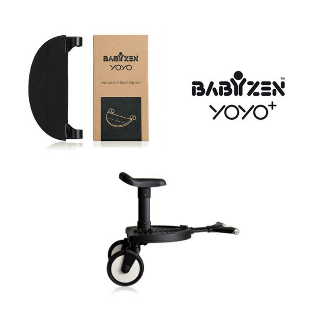 BABYZEN(ベビーゼン)の藤原ましろ様専用 キッズ/ベビー/マタニティの外出/移動用品(ベビーカー/バギー)の商品写真