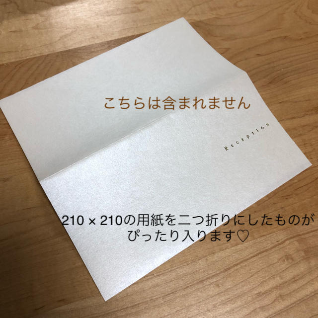 席次表 メニュー表 レセプションカード台紙 台紙のみ20枚 ハンドメイドのウェディング(その他)の商品写真