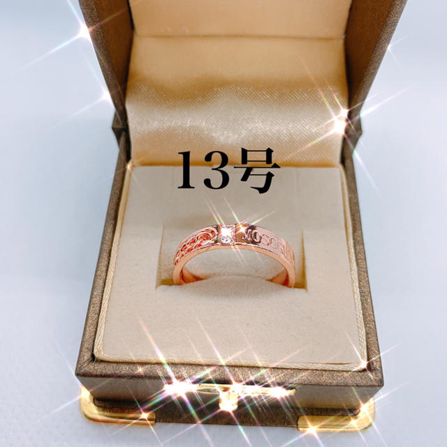 ステンレスリング  ピンクゴールド　13号 レディースのアクセサリー(リング(指輪))の商品写真